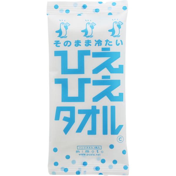 ひえひえタオル / 1ケース（200本入り）