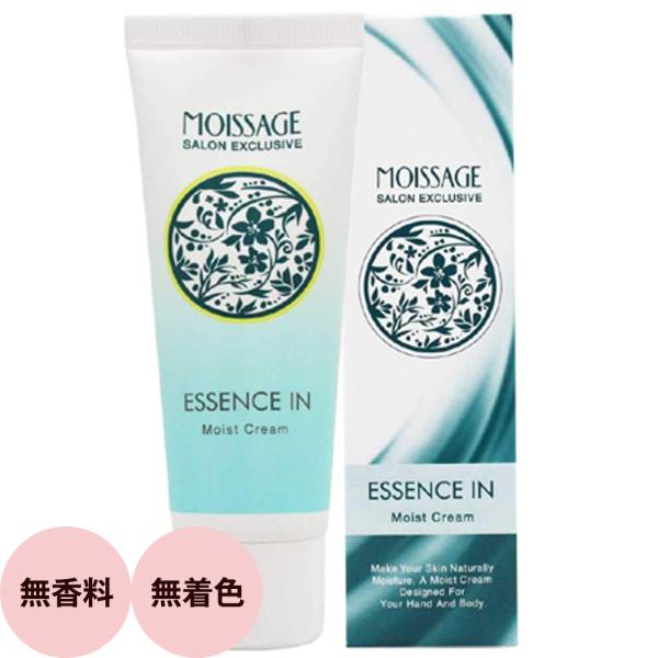 菊星 モイサージュ エッセンスインモイストクリーム / 45g