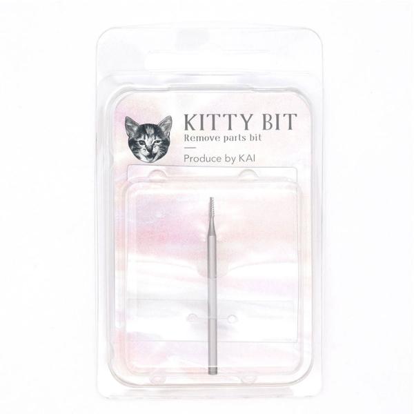 キティービット リムーブパーツビット ジェルネイル 爪 ネイル マシン プロ仕様 プロ用 業務用 ネ...