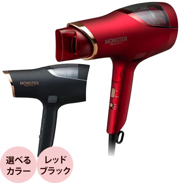 （廃盤）コイズミ ダブルファンドライヤー デジタル KHD-W910