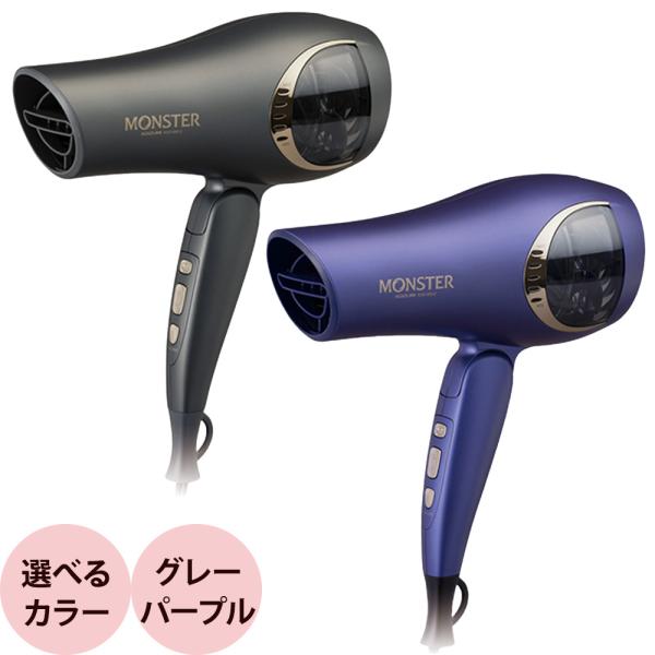 コイズミ ダブルファンドライヤー KHD-W810