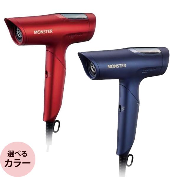 コイズミ モンスター BLDC ハイスピードドライヤー KHD-M800