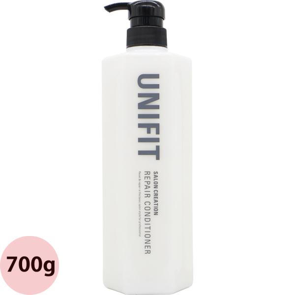 クラシエ サロンクリエーション ユニフィット リペアコンディショナー 700g 頭皮 すっきり 皮脂...
