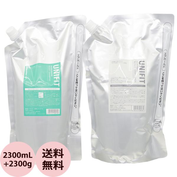 クラシエ サロンクリエーション ユニフィット リセットシャンプー&amp;リペアコンディショナー 詰め替えセ...