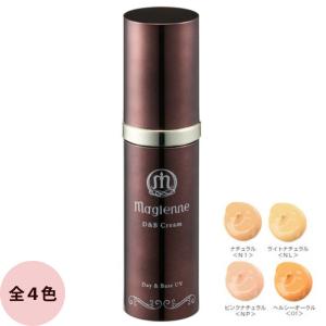 ラシンシア マジェンヌ D＆Bクリーム / 30mL｜netsbee