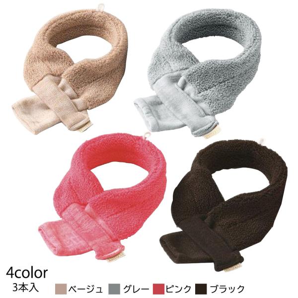 フローラ フィールグッドターバン 3本入 （全4色）