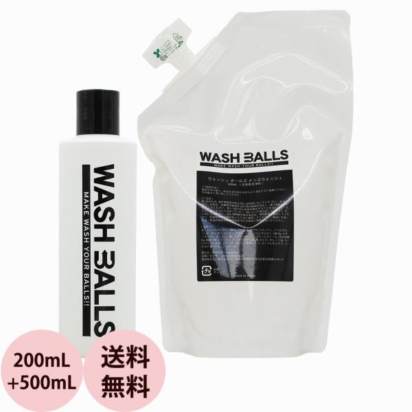 ウォッシュボールズ メンズウォッシュ WASH BALLS 2点セット / 200mL+500mLリ...