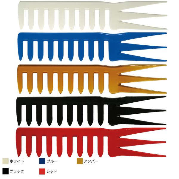 リーダー フィンガーメッシュコーム L No.113 プロ用 くし 櫛 美容師 理容師 サロン業務用...