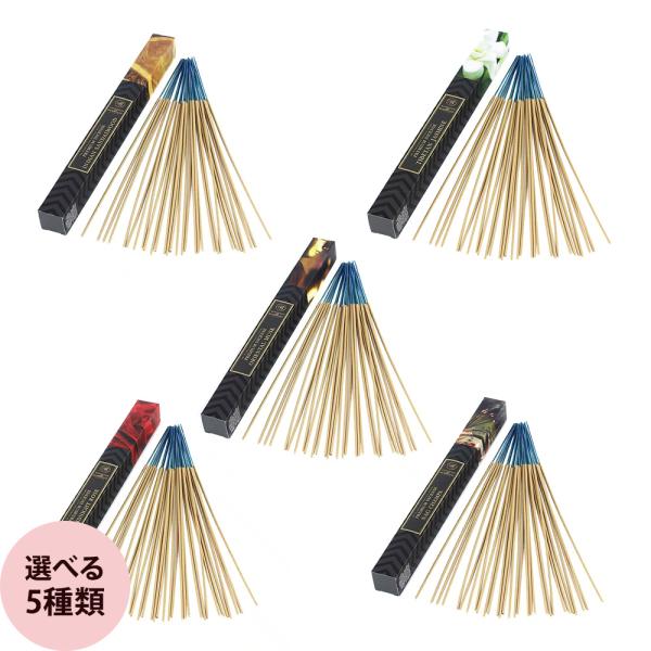 リブインコンフォート アシュレイ＆バーウッド インセンス （全5種） 30本入り