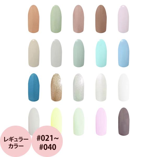 リリージェル カラージェル レギュラーカラー （021〜040） 3g カラージェル 爪 ネイリスト...