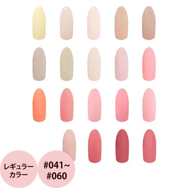 リリージェル カラージェル レギュラーカラー （041〜060） 3g カラージェル 爪 ネイリスト...