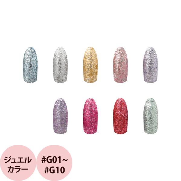 リリージェル カラージェル ジュエルカラー （全9色） 3g カラージェル 爪 グリッター ネイリス...