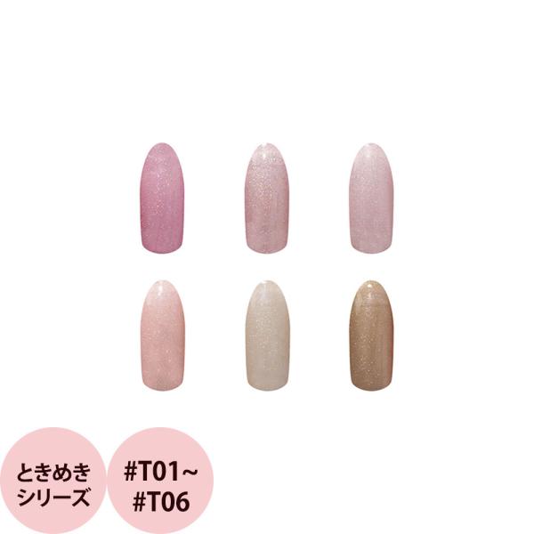 リリージェル カラージェル ときめきシリーズ（全6色） 3g カラージェル 爪 プリズム ネイリスト...
