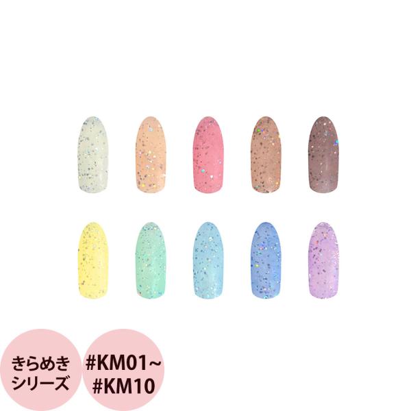 リリージェル カラージェル きらめきシリーズ（全10色） 3g カラージェル 爪 プリズム グリッタ...