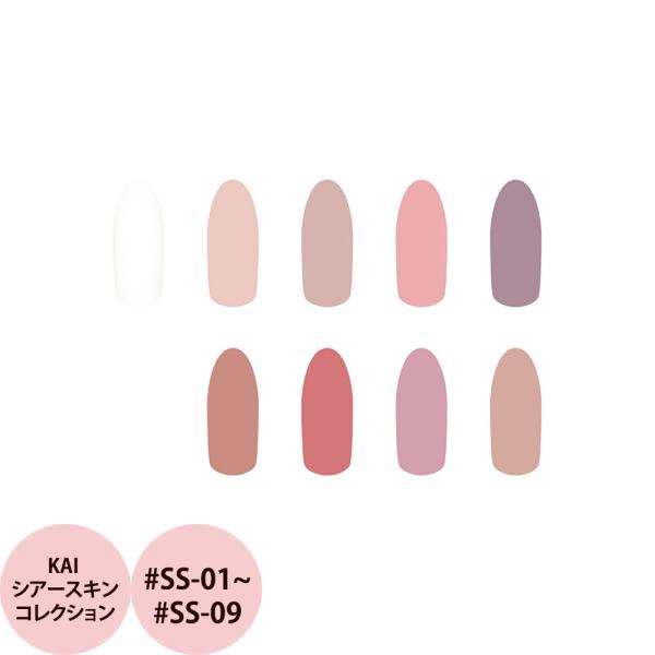 リリージェル カラージェル KAI シアースキンコレクション（全9色） 3g カラージェル 爪 透明...