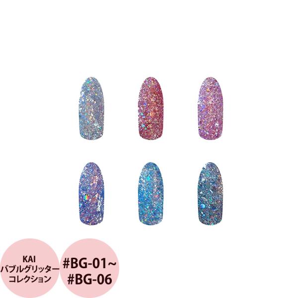 リリージェル カラージェル KAI バブルグリッターコレクション（全6色） 3g カラージェル 爪 ...