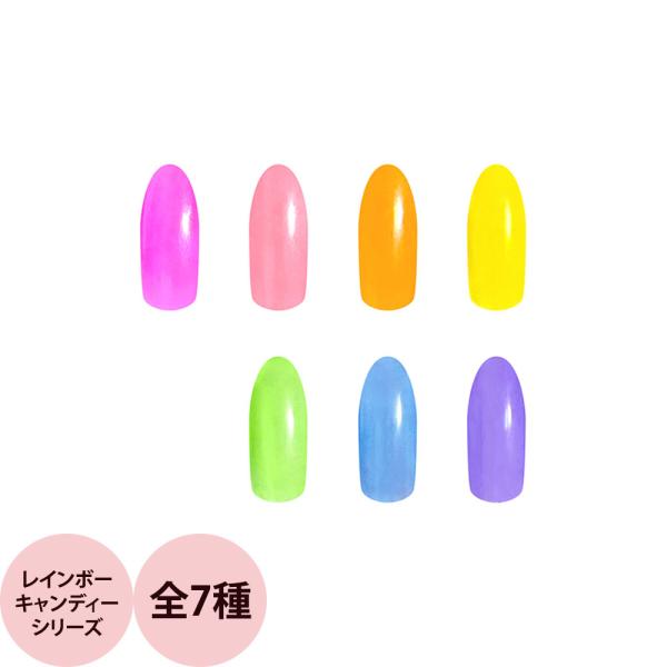 リリージェル カラージェル レインボーキャンディーシリーズ （全7色） / 3g