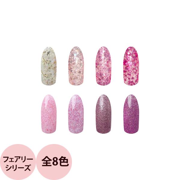 リリージェル カラージェル フェアリーシリーズ （全8色） / 3g