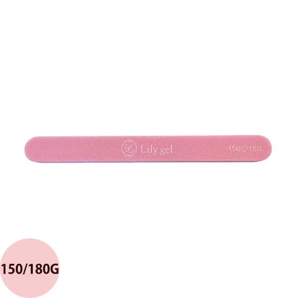 リリージェル ピンクスポンジファイル 150/180G （メール便 対応）