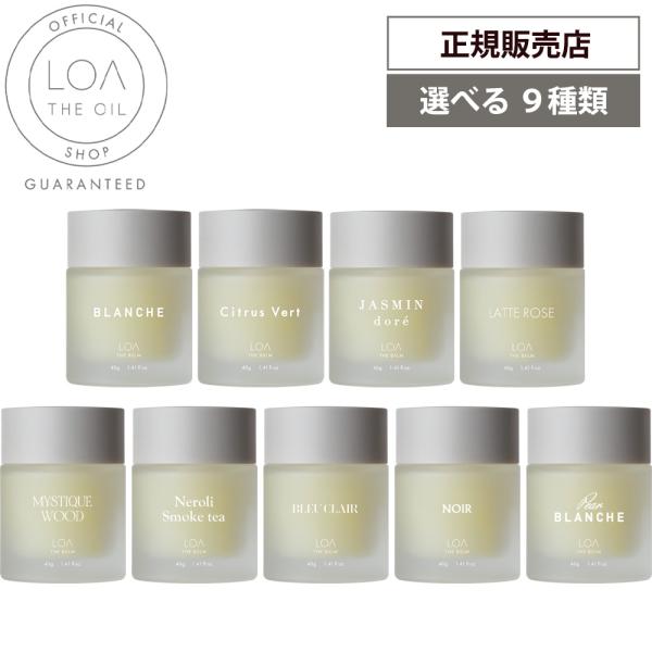 ロアザバーム ブランシュ シトラスベール ジャスミンドレ ラテローズ ネロリスモークティー ミスティ...