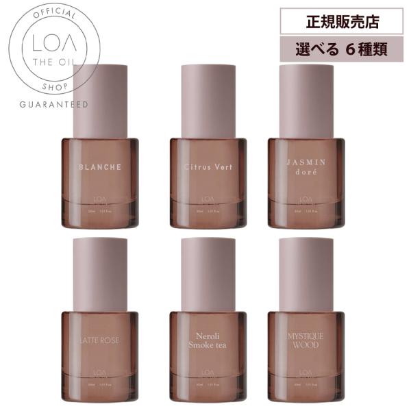 LOA THE OIL ロア ザ オイル ケア （全6種類） / 30mL