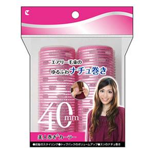 美人巻きカーラー 40mm 2P ピンク ラッキートレンディ 114-01A マジックカーラー 前髪...