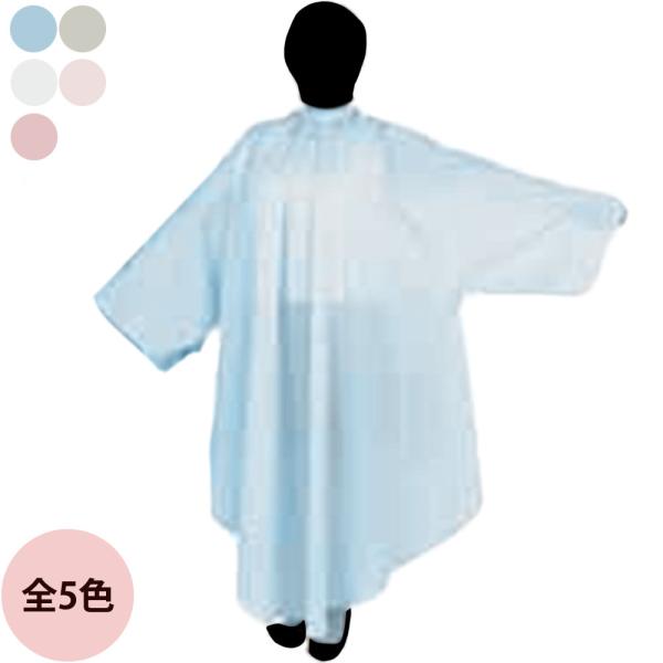 丸福商会 エクセル 8112 ビッグドレス （全5色）