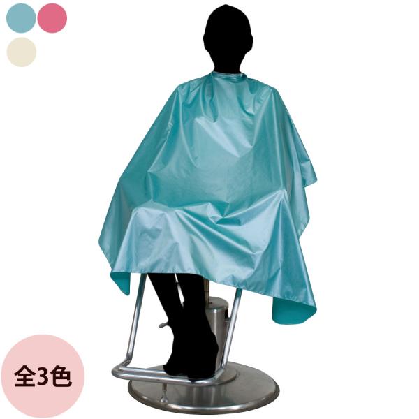 丸福商会 エクセル 5200 パールクロス (全3色)