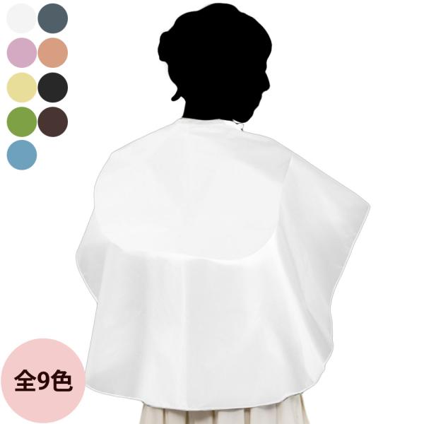 丸福商会 エクセル 1015 バックシャンプークロス ウイング (全9色)