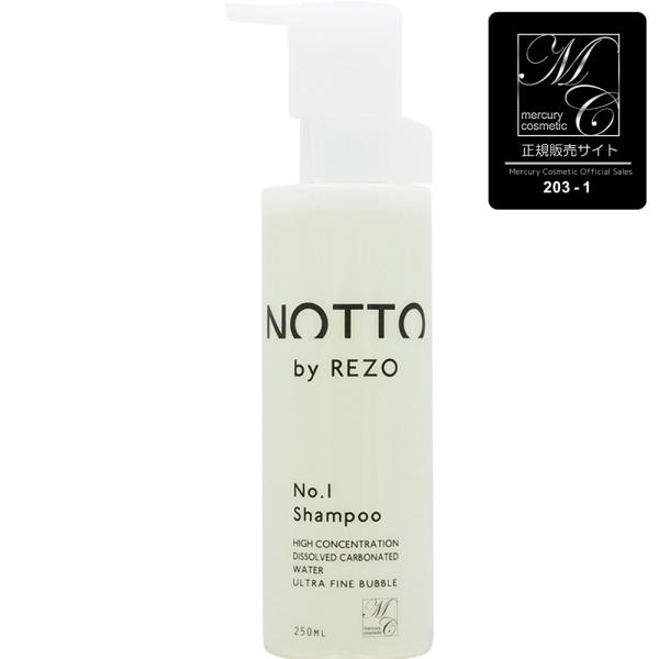 マーキュリーコスメティック NOTTO ノットシャンプー No.1 / 250mL