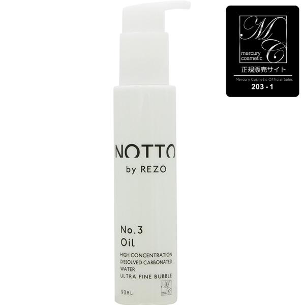 マーキュリーコスメティック NOTTO ノットヘアーオイル No.3 / 90mL