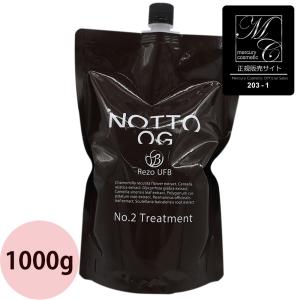 NOTTO（ノット） 正規品 公認店 マーキュリーコスメティック ノット