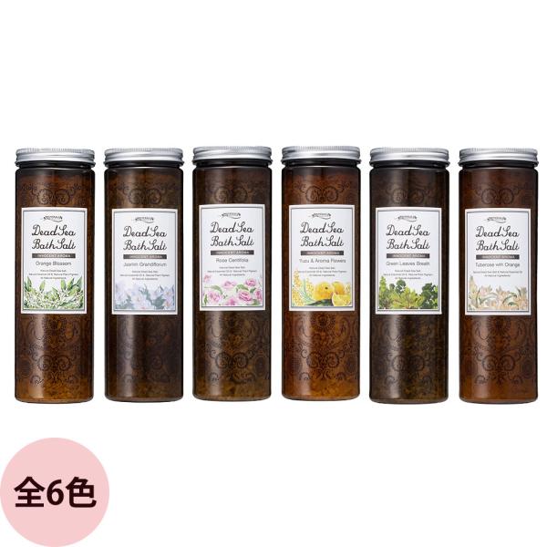 （オレンジブロッサム欠品中）ミネラリア デッドシーバスソルト イノセントシリーズ （全6種類） / ...