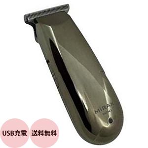 ミラックス MiRAX M-1クリッパー : 愛らんどびゅーてぃ - 通販 - Yahoo