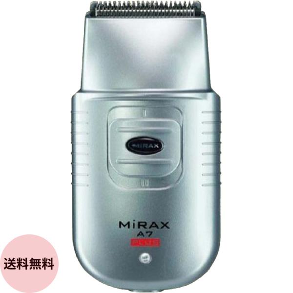 ミラックス A7 PLUS ミニクリッパー MIRAX 散髪用 バリカン 軽量 コンパクト 髪 カッ...