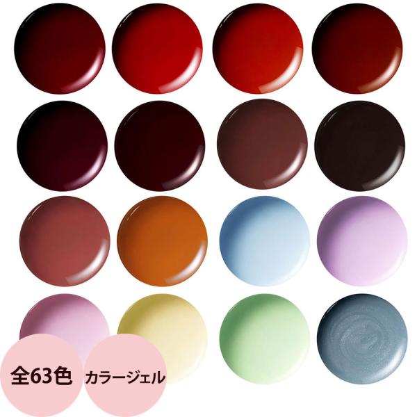 ウィネイルズ oui nails カラージェル （LS201〜CP406） / 4g