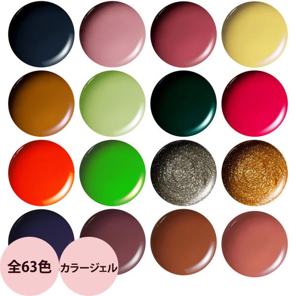 ウィネイルズ oui nails カラージェル （CM407〜CM422） / 4g