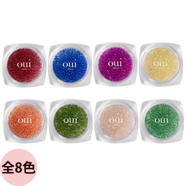 ウィネイルズ oui nails ガラスブリオン（全8色） / 10g