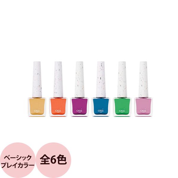 ウィネイルズ oui nails ピールオフマニキュア （ベーシックプレイカラー） / 8mL