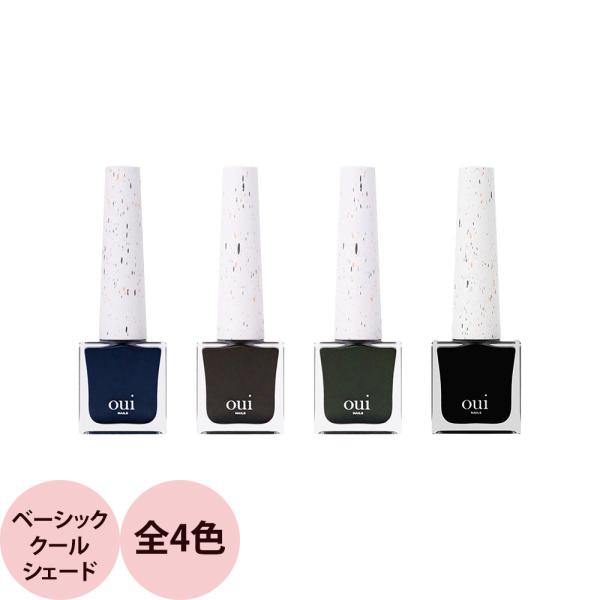 ウィネイルズ oui nails ピールオフマニキュア （ベーシッククールシェード） / 8mL