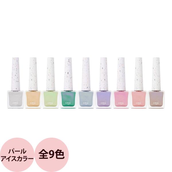 ウィネイルズ oui nails ピールオフマニキュア （パールアイスカラー） / 8mL