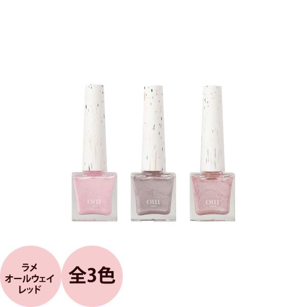 ウィネイルズ oui nails ピールオフマニキュア （ラメオールウェイレッド） / 8mL