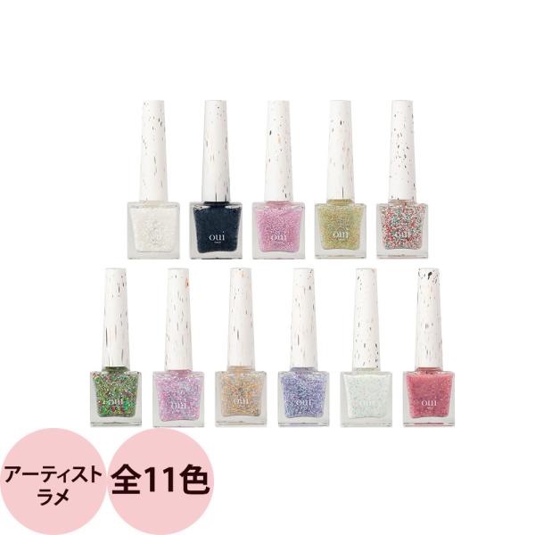 ウィネイルズ oui nails ピールオフマニキュア （アーティストラメ） / 8mL