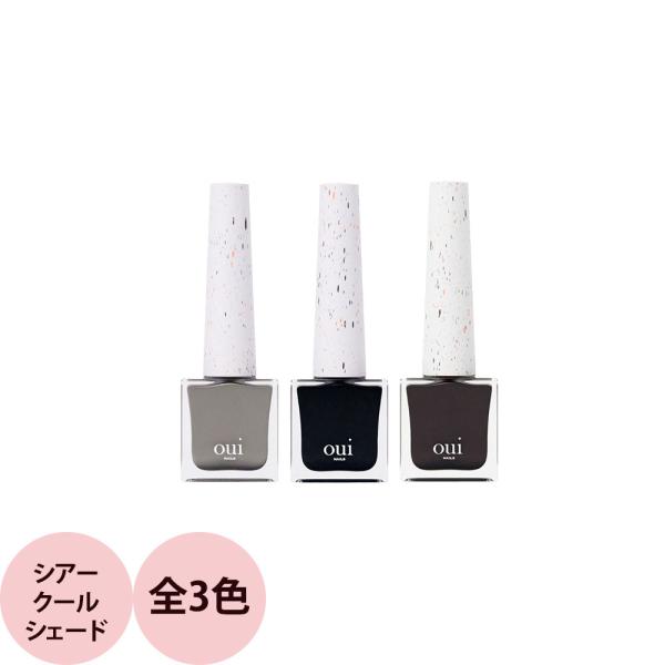 ウィネイルズ oui nails ピールオフマニキュア （シアークールシェード） / 8mL