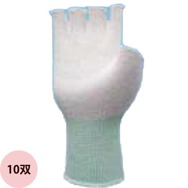 三高サプライ やさしインナー手袋 コットン指なし GI05 1袋10双 50枚入り ゴム手袋 ヘアカ...