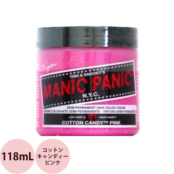 マニックパニック ヘアカラークリーム  コットンキャンディーピンク  118mL マニパニ 毛染め ...