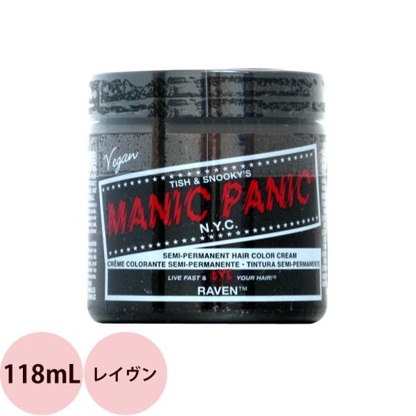 マニックパニック ヘアカラークリーム  レイヴン  118mL MANIC PANIC マニパニ 毛...