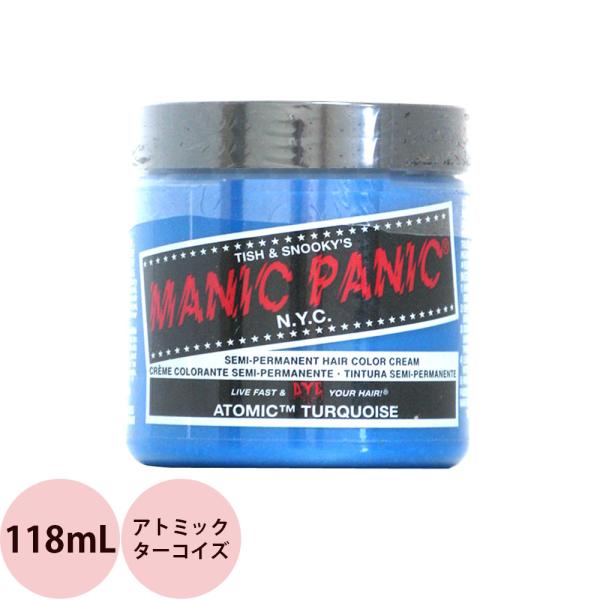 マニックパニック ヘアカラークリーム  アトミックターコイズ  118mL マニパニ 毛染め 髪染め...