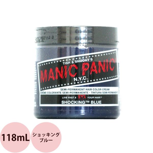 マニックパニック ヘアカラークリーム  ショッキングブルー  118mL MANIC PANIC マ...