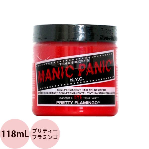 マニックパニック ヘアカラークリーム  プリティーフラミンゴ  118mL マニパニ 毛染め 髪染め...